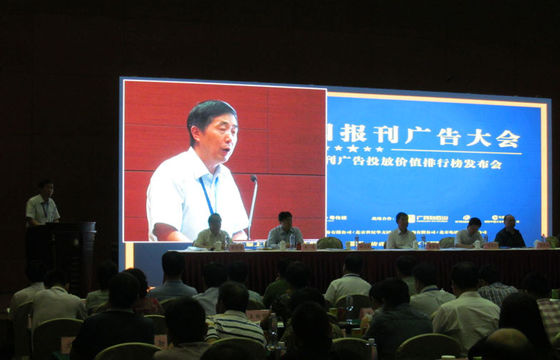 LED-Anzeige Vorhang 2RGB P25.6 flexible für Werbung im Freien